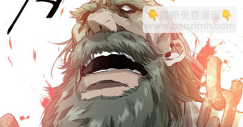 🍔鹿鼎记 第三十七话 救命啊！鳌拜疯了！ 第49页