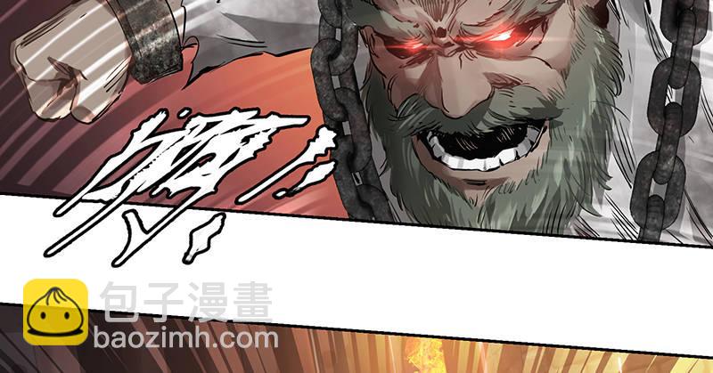🍔鹿鼎记 第三十七话 救命啊！鳌拜疯了！ 第6页