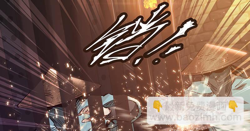 🍔鹿鼎记 第三十七话 救命啊！鳌拜疯了！ 第7页
