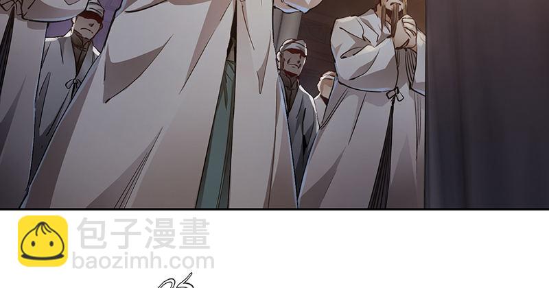 🍔鹿鼎记 第三十九话 我只是路过！ 第11页