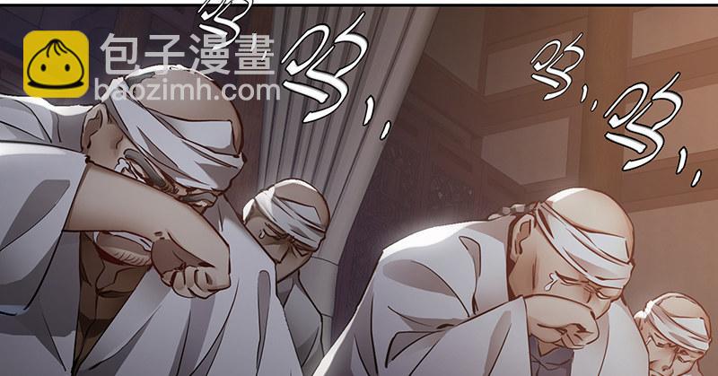 🍔鹿鼎记 第三十九话 我只是路过！ 第12页