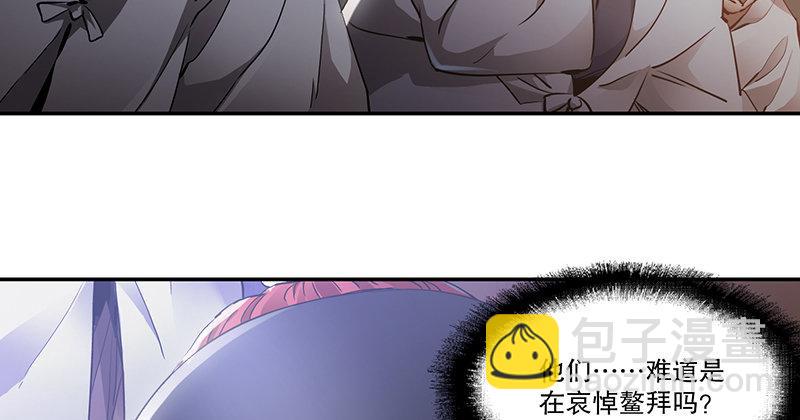 🍔鹿鼎记 第三十九话 我只是路过！ 第13页