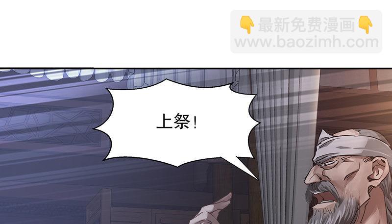 🍔鹿鼎记 第三十九话 我只是路过！ 第16页