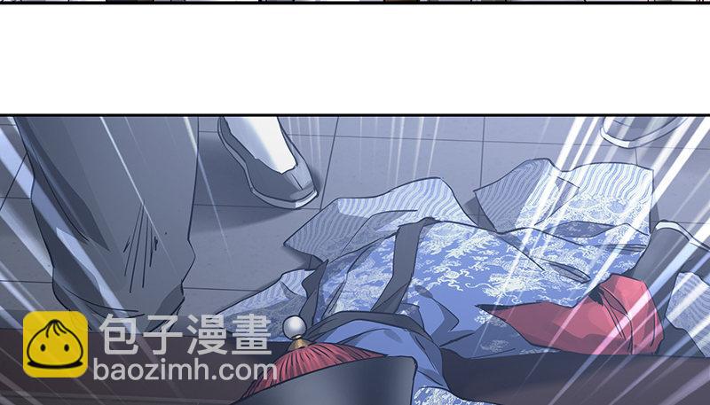 🍔鹿鼎记 第三十九话 我只是路过！ 第18页