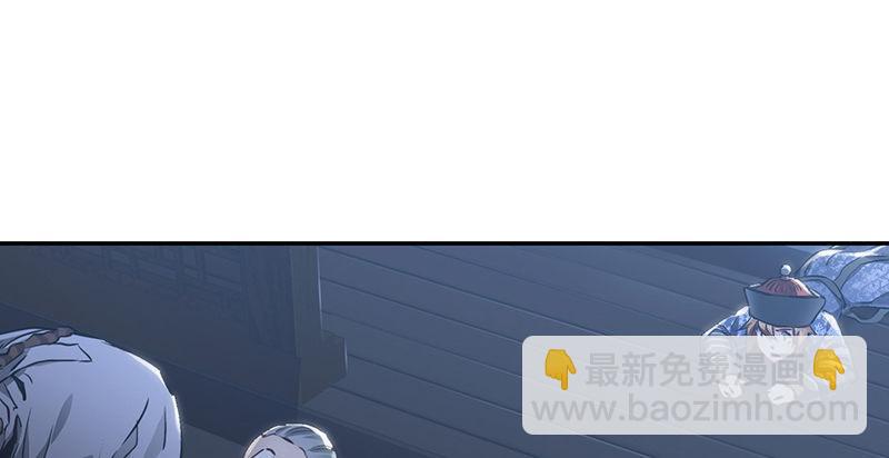 🍔鹿鼎记 第三十九话 我只是路过！ 第28页