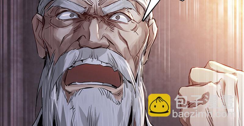 🍔鹿鼎记 第三十九话 我只是路过！ 第38页