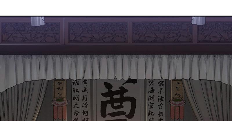 🍔鹿鼎记 第三十九话 我只是路过！ 第6页
