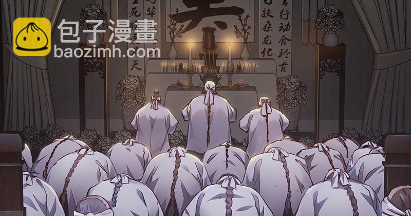 🍔鹿鼎记 第三十九话 我只是路过！ 第7页