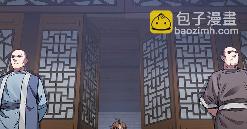 🍔鹿鼎记 第四十一话 天地会！陈近南！ 第11页