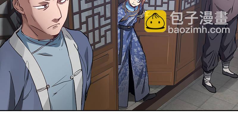 🍔鹿鼎记 第四十一话 天地会！陈近南！ 第14页