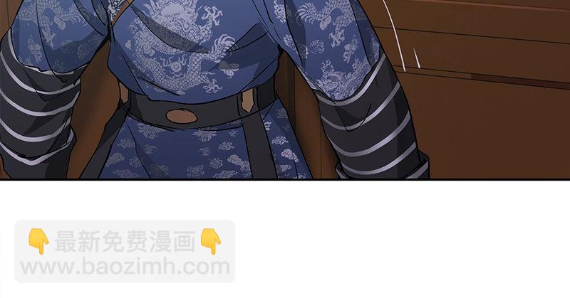 🍔鹿鼎记 第四十一话 天地会！陈近南！ 第16页