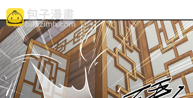 🍔鹿鼎记 第四十一话 天地会！陈近南！ 第17页