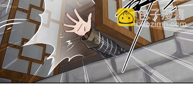 🍔鹿鼎记 第四十一话 天地会！陈近南！ 第18页