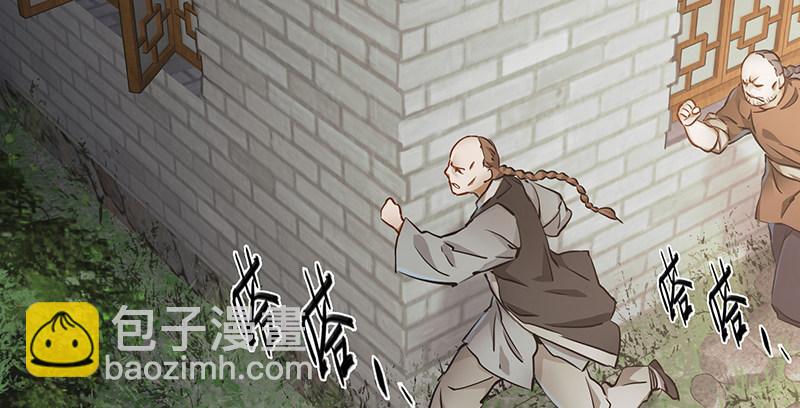🍔鹿鼎记 第四十一话 天地会！陈近南！ 第22页