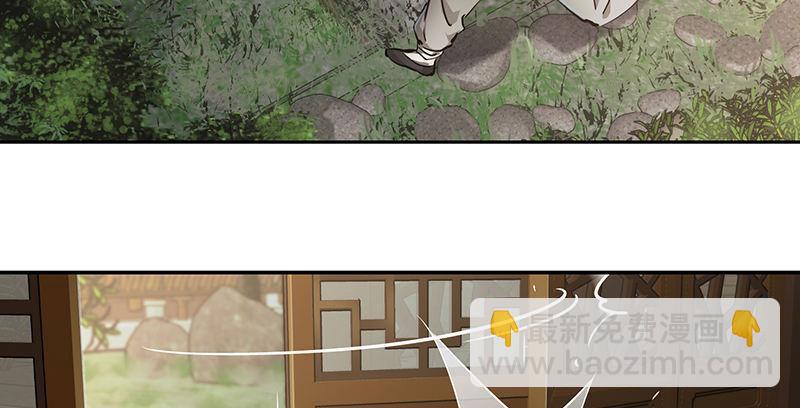 🍔鹿鼎记 第四十一话 天地会！陈近南！ 第23页