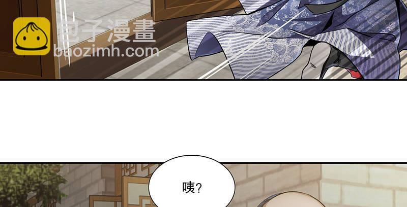 🍔鹿鼎记 第四十一话 天地会！陈近南！ 第25页