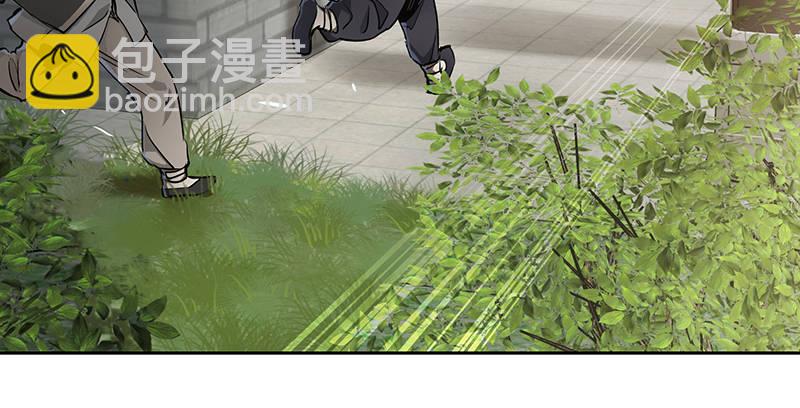 🍔鹿鼎记 第四十一话 天地会！陈近南！ 第29页