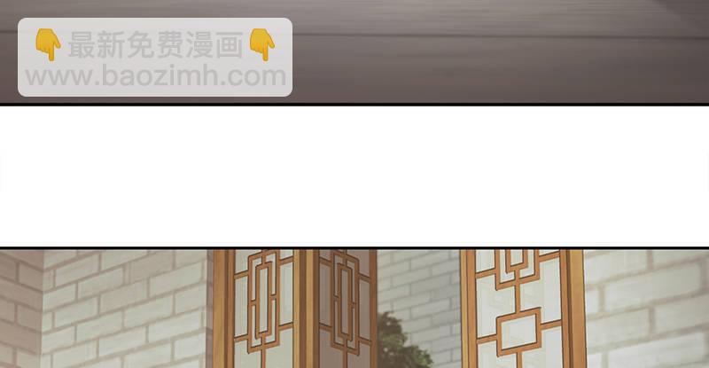 🍔鹿鼎记 第四十一话 天地会！陈近南！ 第36页