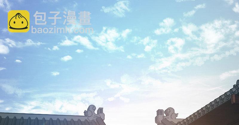 🍔鹿鼎记 第四十一话 天地会！陈近南！ 第4页