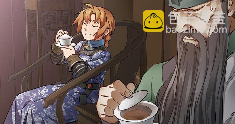 🍔鹿鼎记 第四十一话 天地会！陈近南！ 第48页