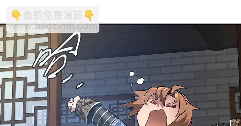 🍔鹿鼎记 第四十一话 天地会！陈近南！ 第6页