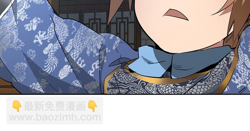 🍔鹿鼎记 第四十一话 天地会！陈近南！ 第9页