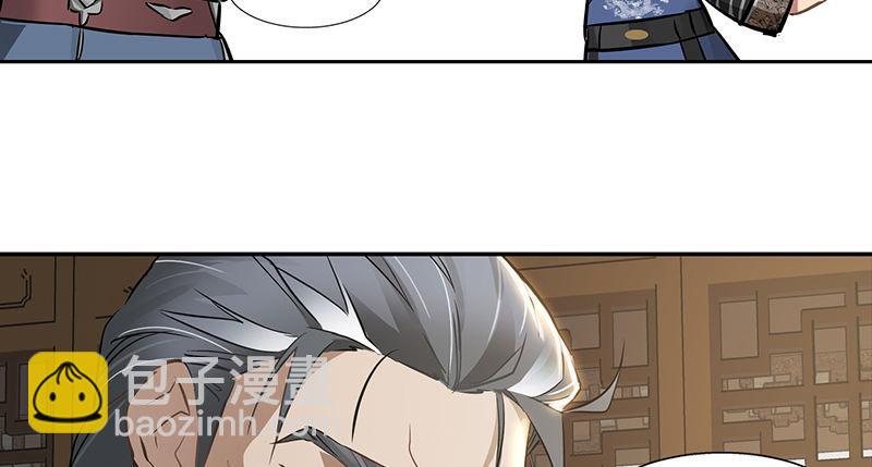🍔鹿鼎记 第四十三话 我有师傅了！ 第11页