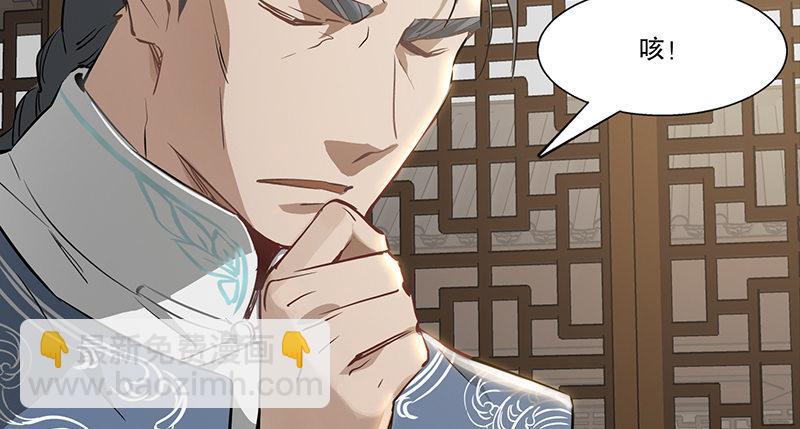 🍔鹿鼎记 第四十三话 我有师傅了！ 第12页