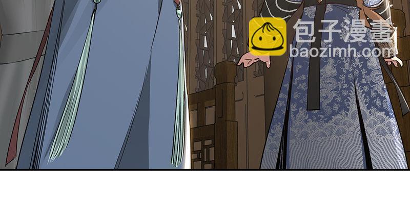 🍔鹿鼎记 第四十三话 我有师傅了！ 第15页