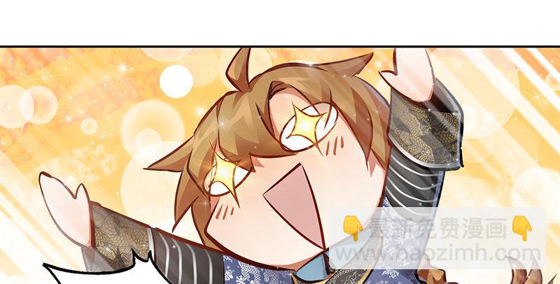 🍔鹿鼎记 第四十三话 我有师傅了！ 第16页