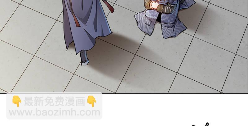 🍔鹿鼎记 第四十三话 我有师傅了！ 第26页