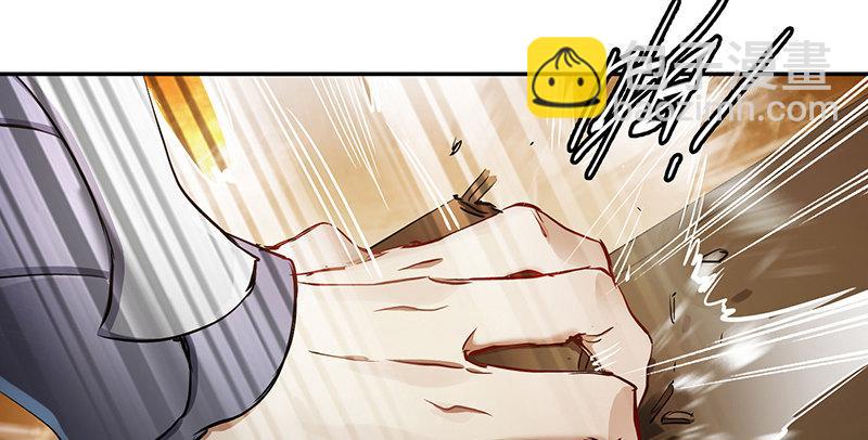 🍔鹿鼎记 第四十三话 我有师傅了！ 第27页