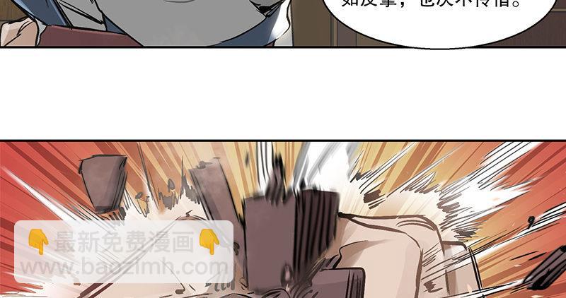 🍔鹿鼎记 第四十三话 我有师傅了！ 第31页