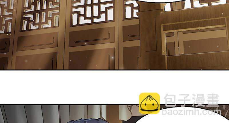 🍔鹿鼎记 第四十三话 我有师傅了！ 第4页