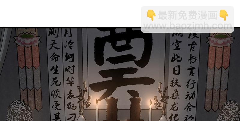 🍔鹿鼎记 第四十三话 我有师傅了！ 第42页