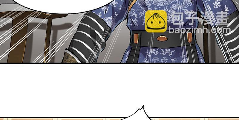 🍔鹿鼎记 第四十三话 我有师傅了！ 第50页