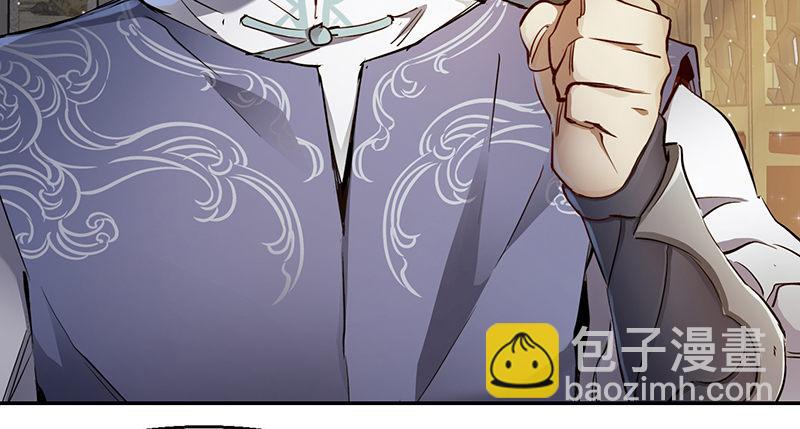 🍔鹿鼎记 第四十三话 我有师傅了！ 第6页