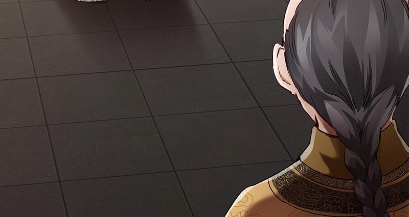 🍔鹿鼎记 第四十五话 活不长了！ 第11页