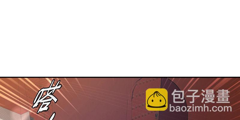 🍔鹿鼎记 第四十五话 活不长了！ 第29页