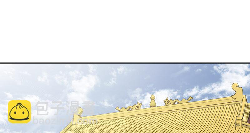 🍔鹿鼎记 第四十五话 活不长了！ 第3页