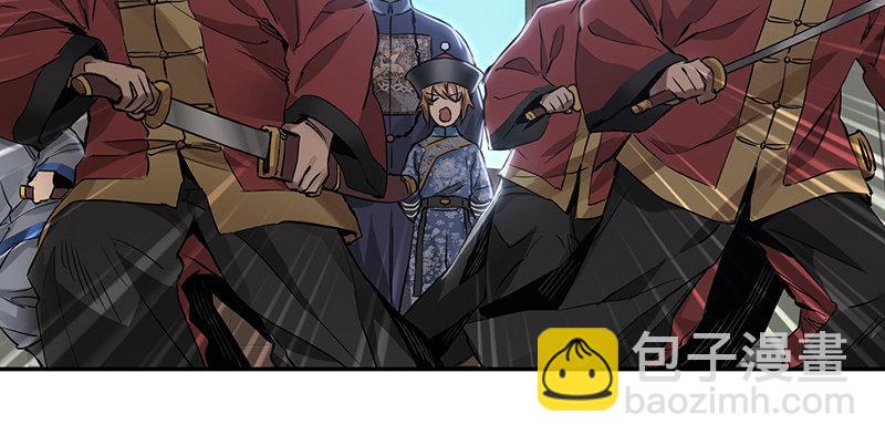 🍔鹿鼎记 第四十五话 活不长了！ 第42页