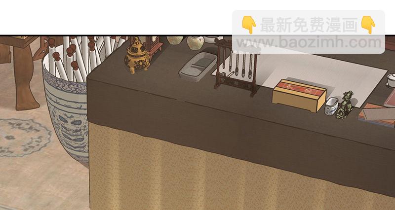 🍔鹿鼎记 第四十五话 活不长了！ 第5页