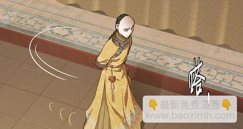 🍔鹿鼎记 第四十五话 活不长了！ 第6页