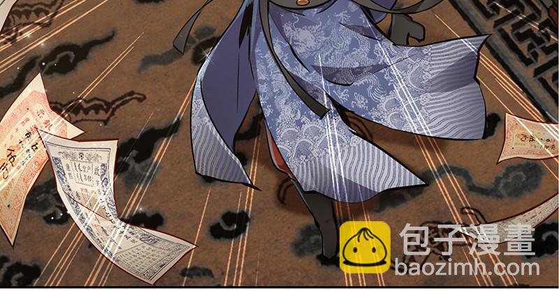 🍔鹿鼎记 第四十七话 发了！发了！ 第11页