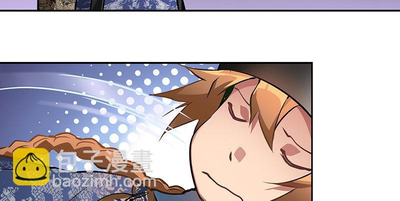 🍔鹿鼎记 第四十七话 发了！发了！ 第18页