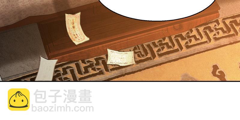 🍔鹿鼎记 第四十七话 发了！发了！ 第22页