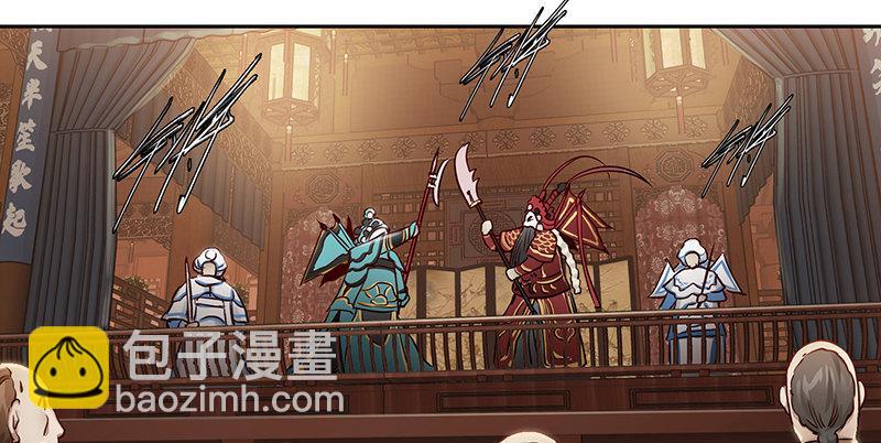 🍔鹿鼎记 第四十七话 发了！发了！ 第26页