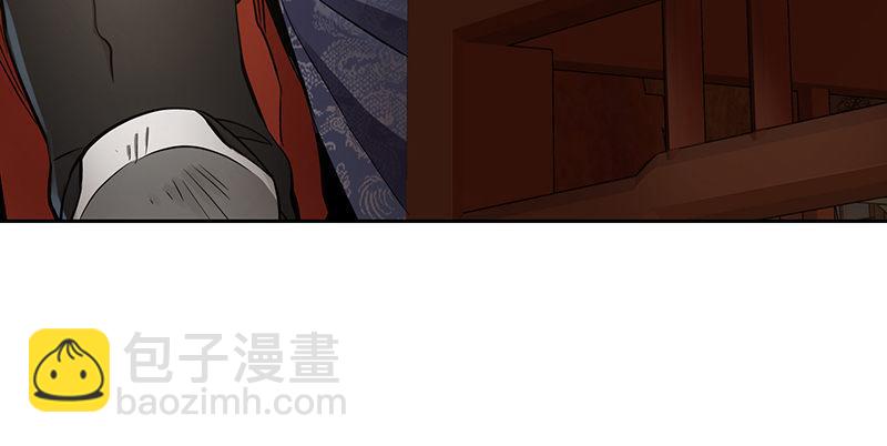 🍔鹿鼎记 第四十七话 发了！发了！ 第29页