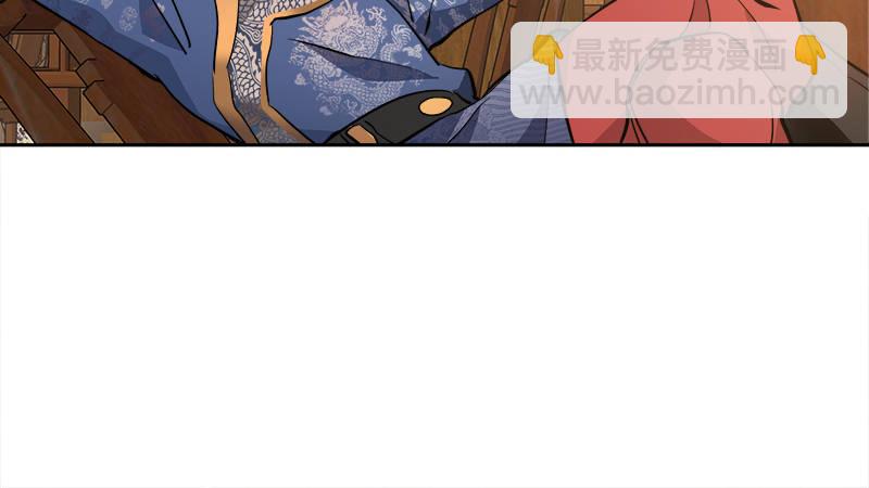 🍔鹿鼎记 第四十七话 发了！发了！ 第36页