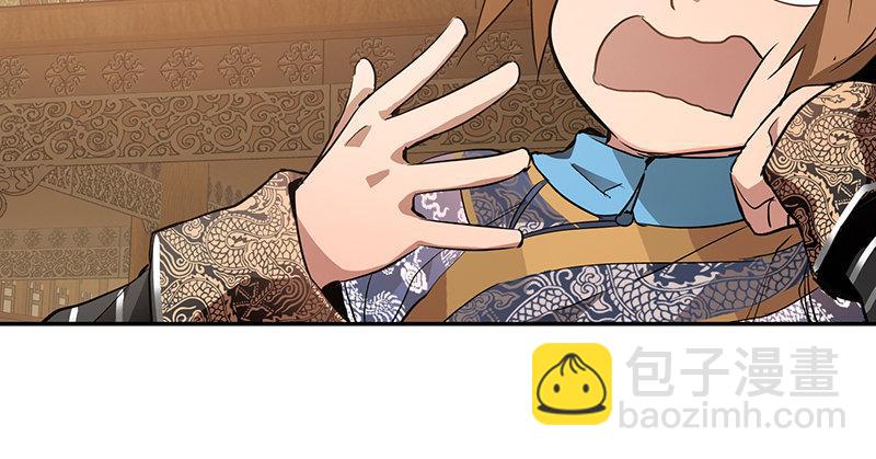 🍔鹿鼎记 第四十七话 发了！发了！ 第46页